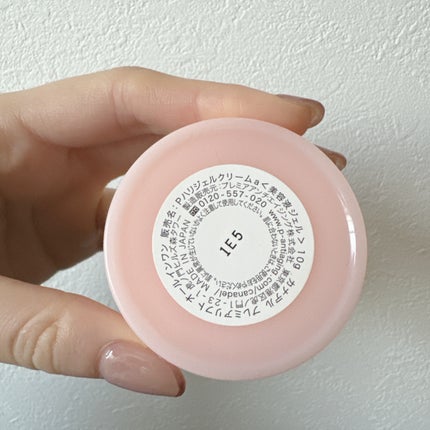 プレミアリフト オールインワン/CANADEL/オールインワン化粧品を使ったクチコミ(2枚目)