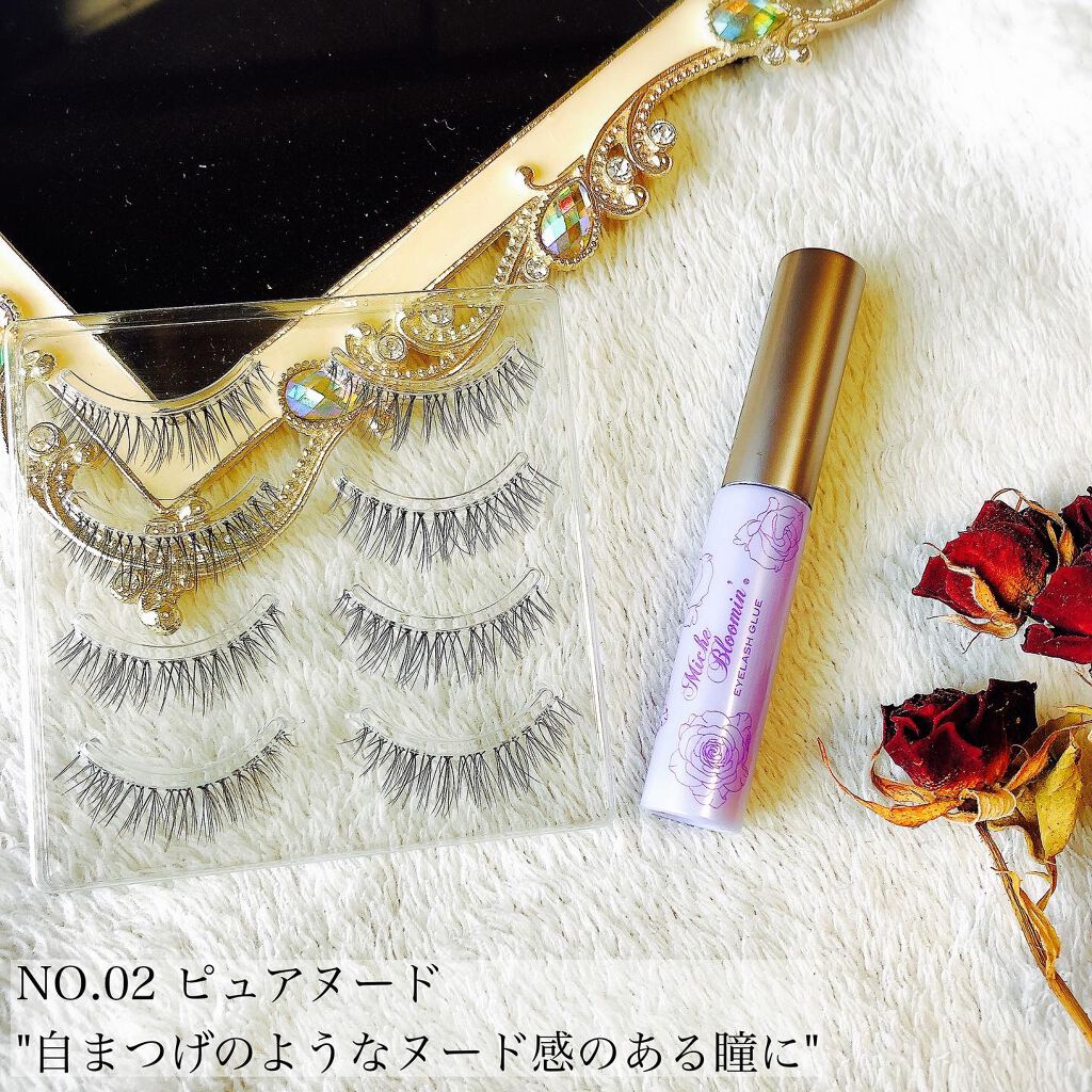 アイラッシュグルー/ミッシュブルーミン/つけまつげを使ったクチコミ（2枚目）