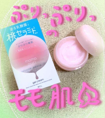 潤いジェルクリーム/ももぷり/オールインワン化粧品を使ったクチコミ(1枚目)
