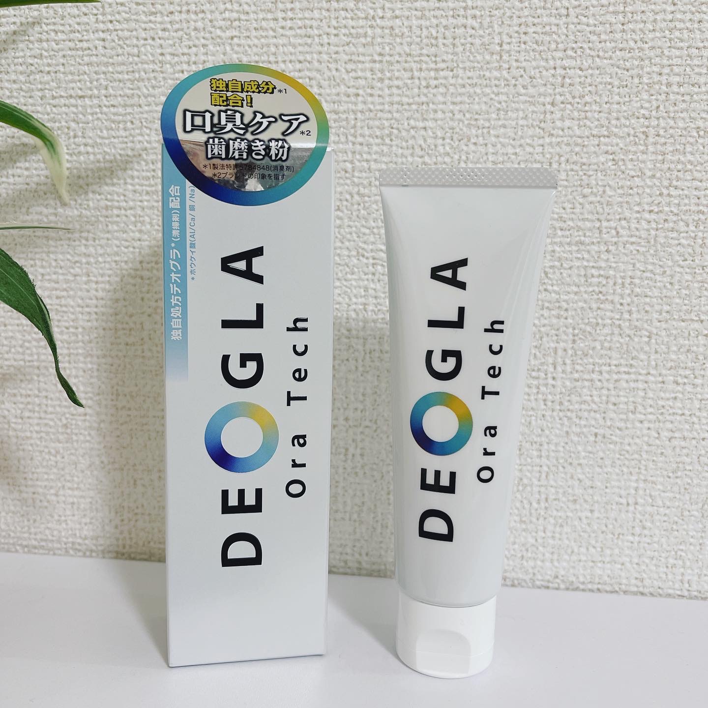 デオグラオーラテック オリジナル/DEOGLA/歯磨き粉を使ったクチコミ（1枚目）