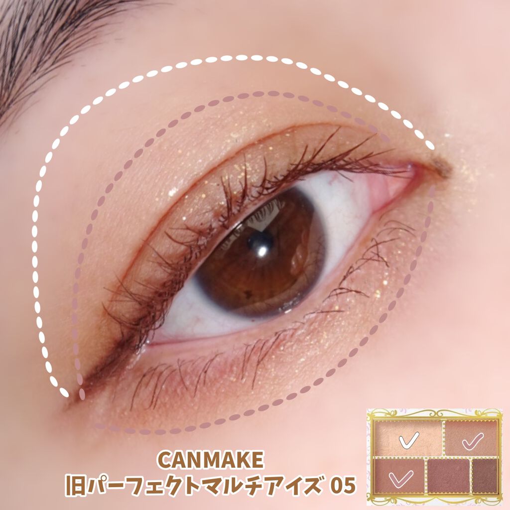 パーフェクトマルチアイズ/キャンメイク/アイシャドウパレットを使ったクチコミ(2枚目)