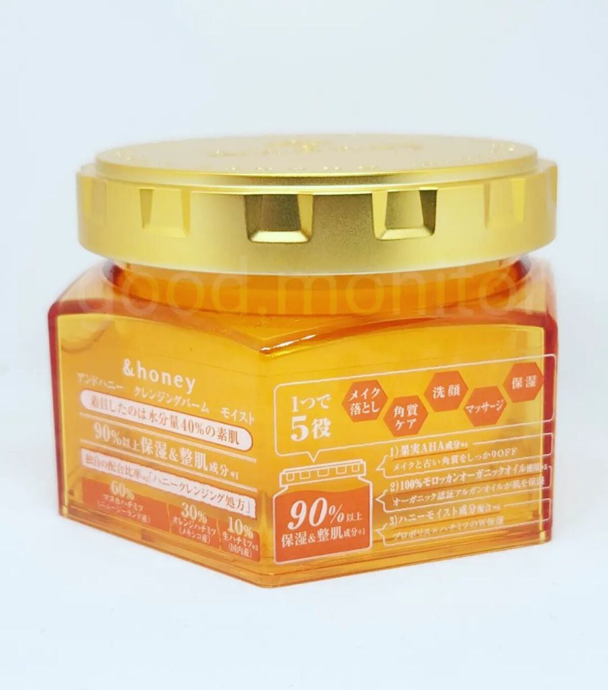 &honey クレンジングバーム モイスト/&honey/クレンジングバームを使ったクチコミ(2枚目)