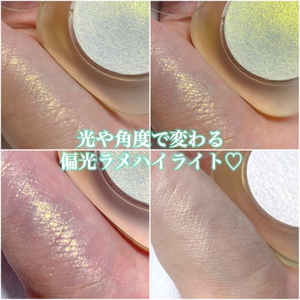 夏禅シリーズ ハイエンドジェルハイライト/Joocyee/パウダーハイライトを使ったクチコミ(2枚目)