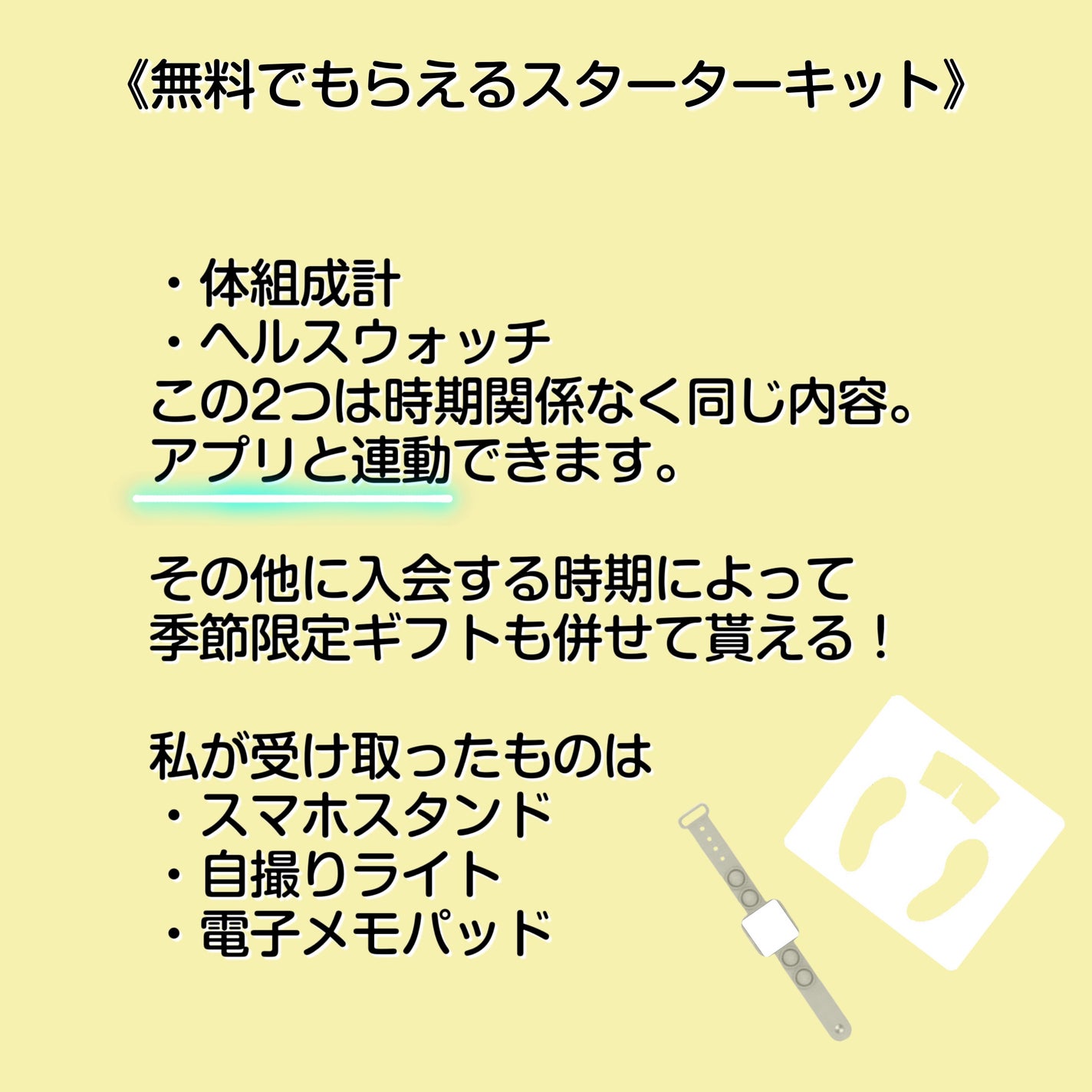 たまごチャン🥚 on LIPS 「気軽に通えるコンビニジム🏋️♀️chocoZAP👌数ヶ月通っ..」(3枚目)