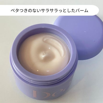 シフォンディープレイヤーエクト杏バーム/ClearDea./フェイスバームを使ったクチコミ(2枚目)