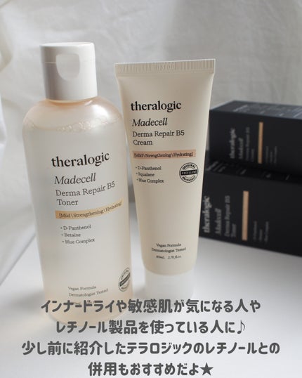 マデセルダーマリペア B5 トナー/theralogic/化粧水を使ったクチコミ(5枚目)