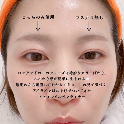 ハンオールブロウカラ 08 ムーングレー(INAPSQUAREコラボ)/rom&nd/眉マスカラの画像