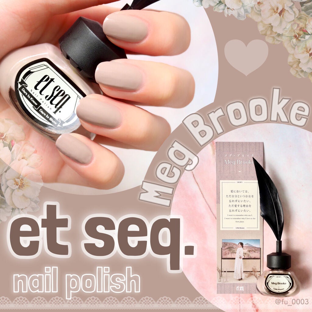 羽根ペンネイルポリッシュ/et seq./マニキュアを使ったクチコミ(1枚目)