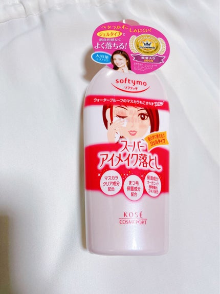 ソフティモ スーパー ポイントメイクアップリムーバー/ソフティモ/ポイントメイクリムーバーを使ったクチコミ(1枚目)