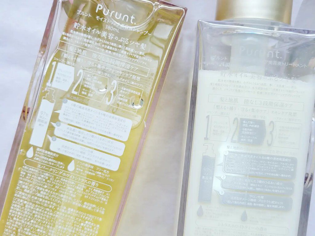 プルント モイストリッチ美容液シャンプー／モイストリッチリペア美容液トリートメント/Purunt./市販シャンプーを使ったクチコミ（2枚目）