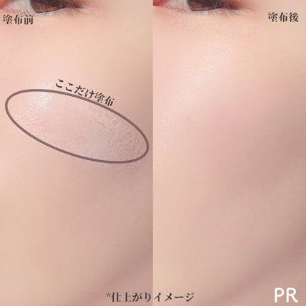 RMK UVãã§ã€ã¹ãããã¯ã¿ãŒ ãšã³ãã³ã¹ã/RMK/æ¥çŒãæ¢ãã¯ãªãŒã ã䜿ã£ãã¯ãã³ãïŒ4æç®ïŒ