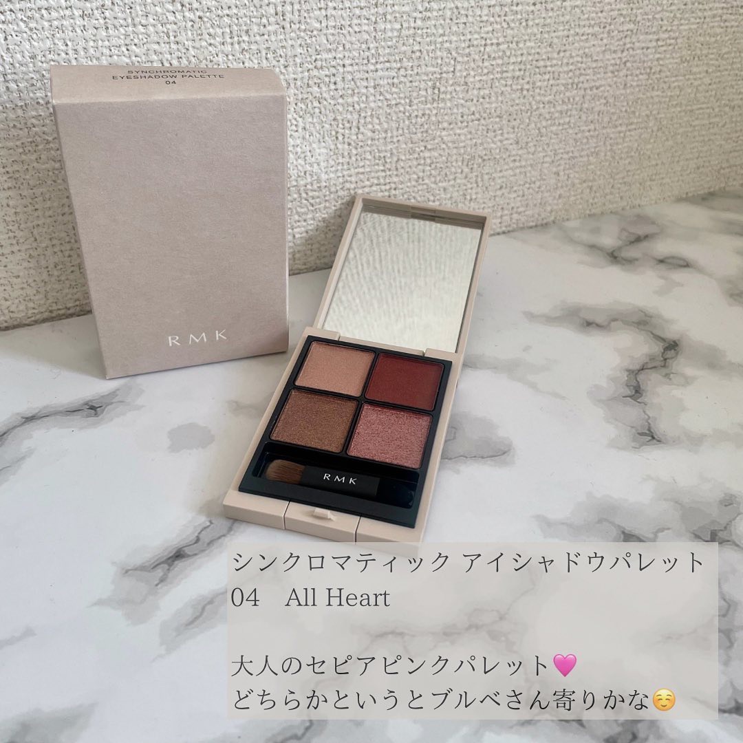 RMK シンクロマティック アイシャドウパレット 04 オールハート /RMK/アイシャドウパレットを使ったクチコミ（2枚目）