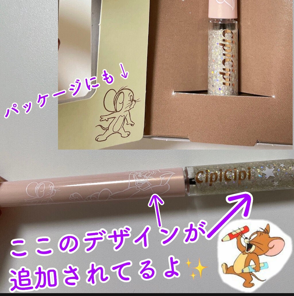 グリッターイルミネーションライナー/CipiCipi/リキッドアイライナーを使ったクチコミ(2枚目)