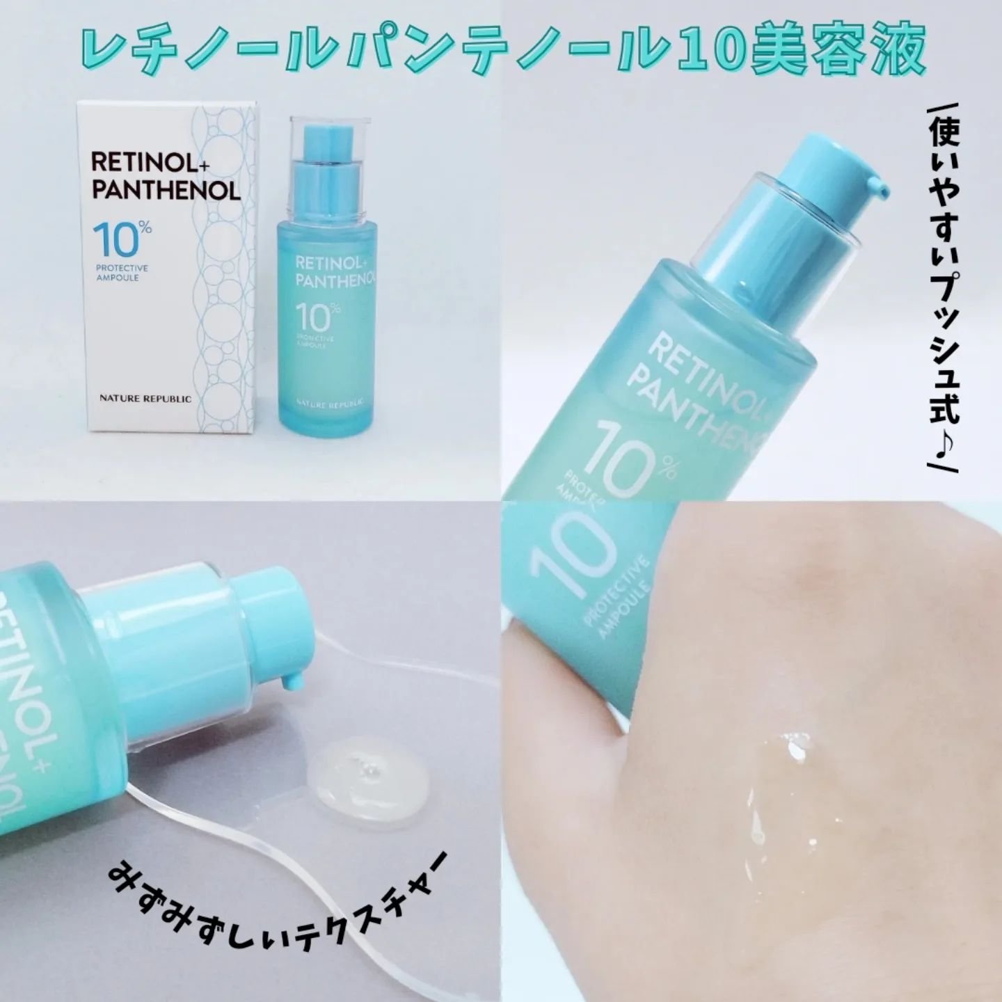 キューブマスク レチノール/ネイチャーリパブリック/シートマスク・パックを使ったクチコミ（3枚目）