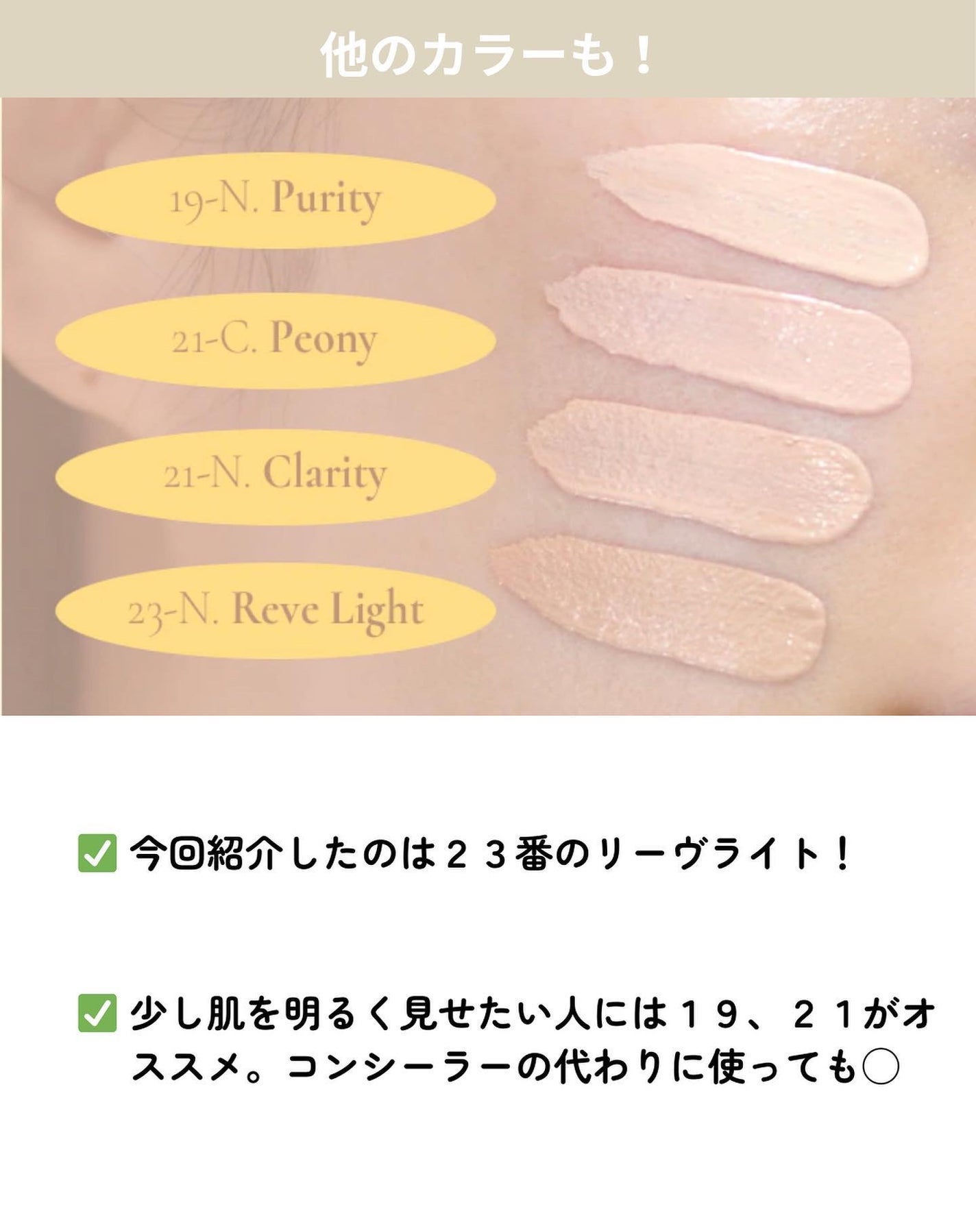 1.P.L AMPOULE GLOW FOUNDDATION/MAKEHEAL/リキッドファンデーションを使ったクチコミ(3枚目)