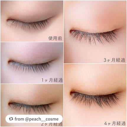 EMAKED(エマーキット)/水橋保寿堂製薬/まつげ美容液を使ったクチコミ(2枚目)