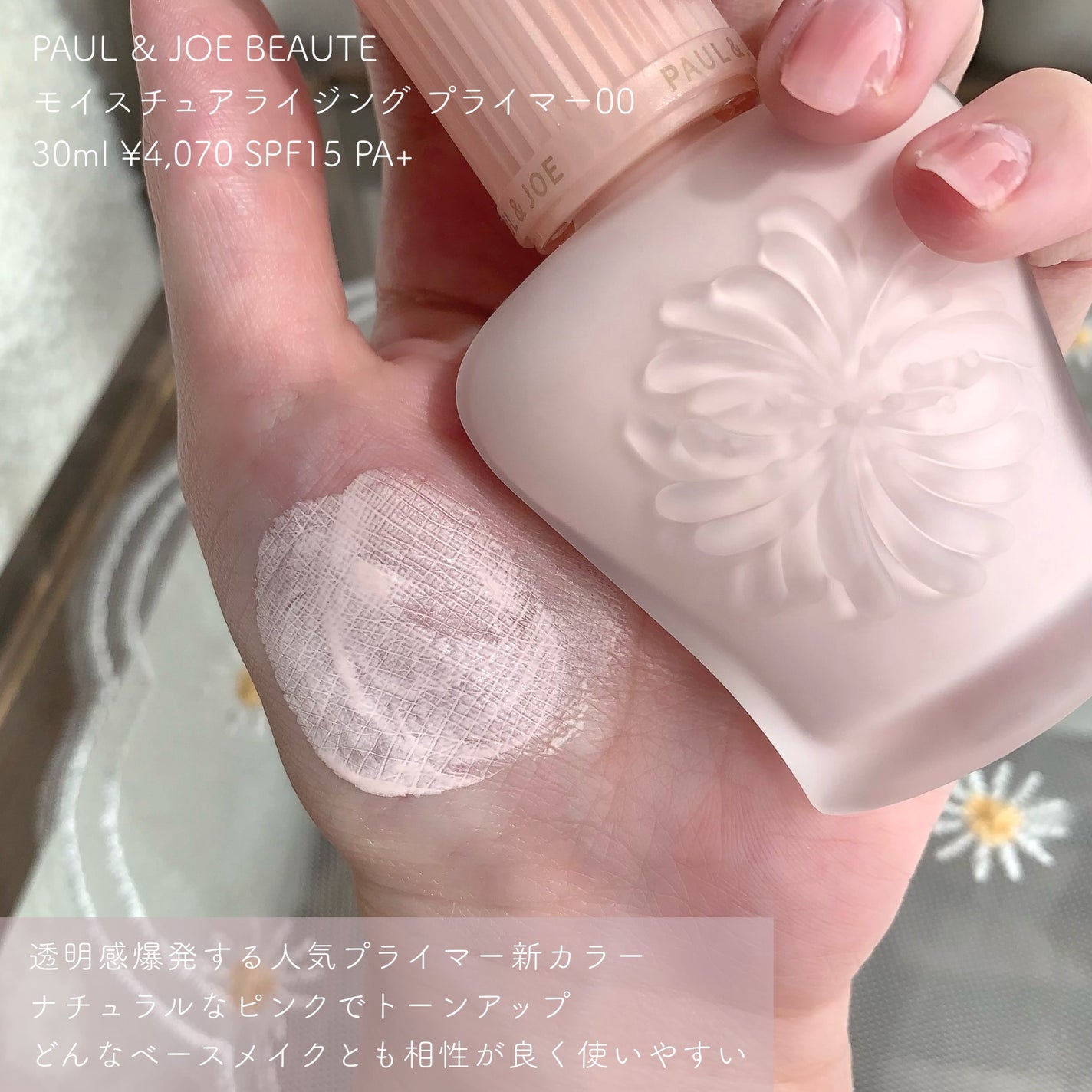 ヴォワールコレクチュールn/クレ・ド・ポー ボーテ/化粧下地を使ったクチコミ(7枚目)