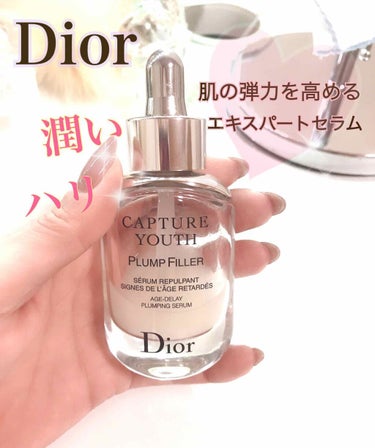 Dior カプチュール ユース プランプ フィラーのクチコミ「ハリのエキスパートセラム✨
Dior  
カプチュールユースプランプフィラー

肌の弾力を高め.....」（1枚目）