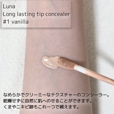 ロングラスティングチップコンシーラー/SPF34 PA++/LUNA/リキッドコンシーラーを使ったクチコミ（2枚目）