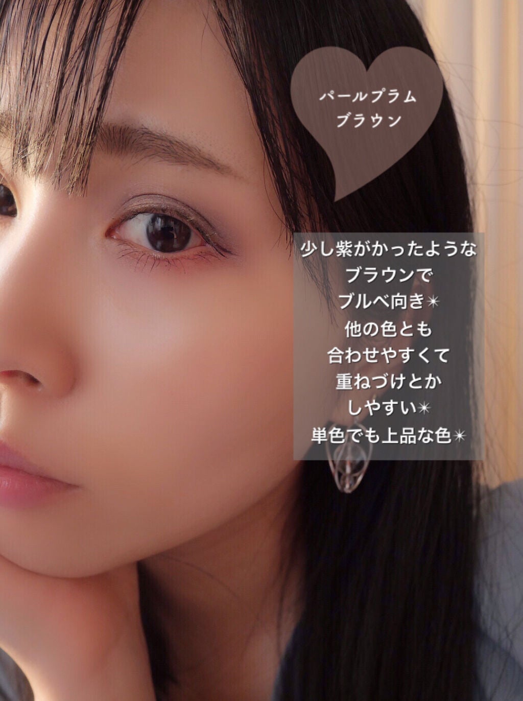 アイシャドウ/クルールキャラメル/単色アイシャドウを使ったクチコミ(7枚目)
