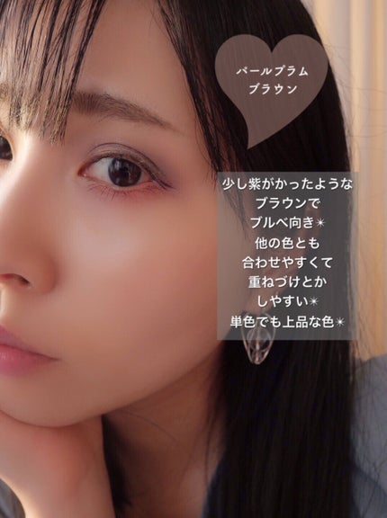 アイシャドウ/クルールキャラメル/単色アイシャドウを使ったクチコミ(7枚目)