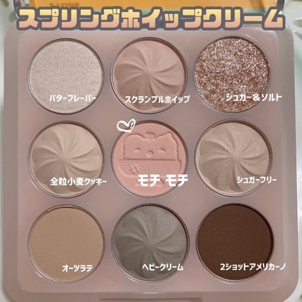 プレイカラーアイズ ホイッピングクラウドコレクション/ETUDE/アイシャドウパレットを使ったクチコミ(5枚目)