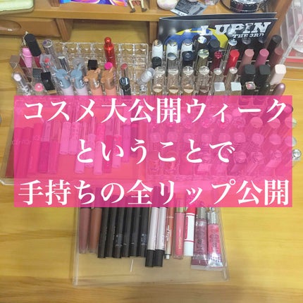 ルージュ ココ フラッシュ/CHANEL/口紅を使ったクチコミ(1枚目)