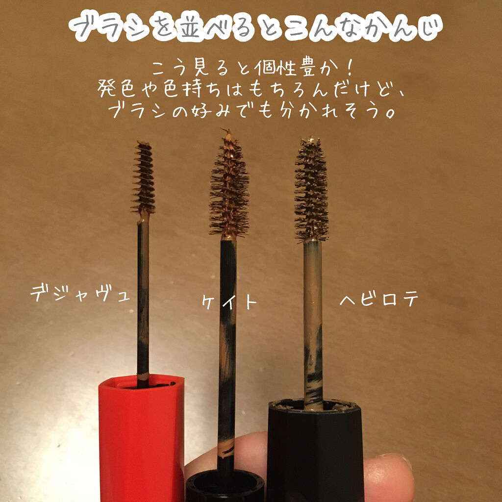 カラーリングアイブロウ/ヘビーローテーション/眉マスカラを使ったクチコミ（3枚目）