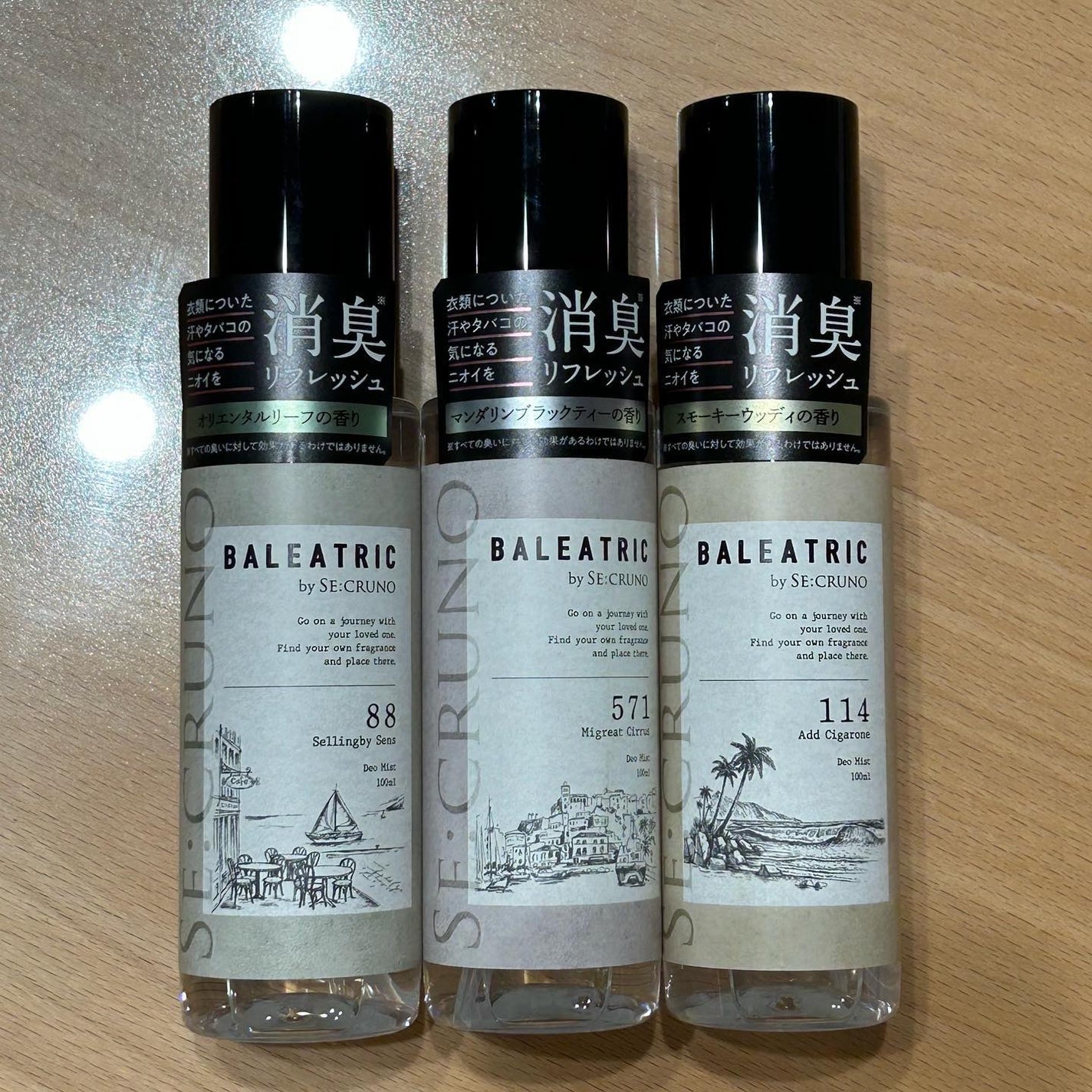 なな on LIPS 「SE:CRUNO様よりジェンダーレスフレグランスブランドBAL..」(1枚目)