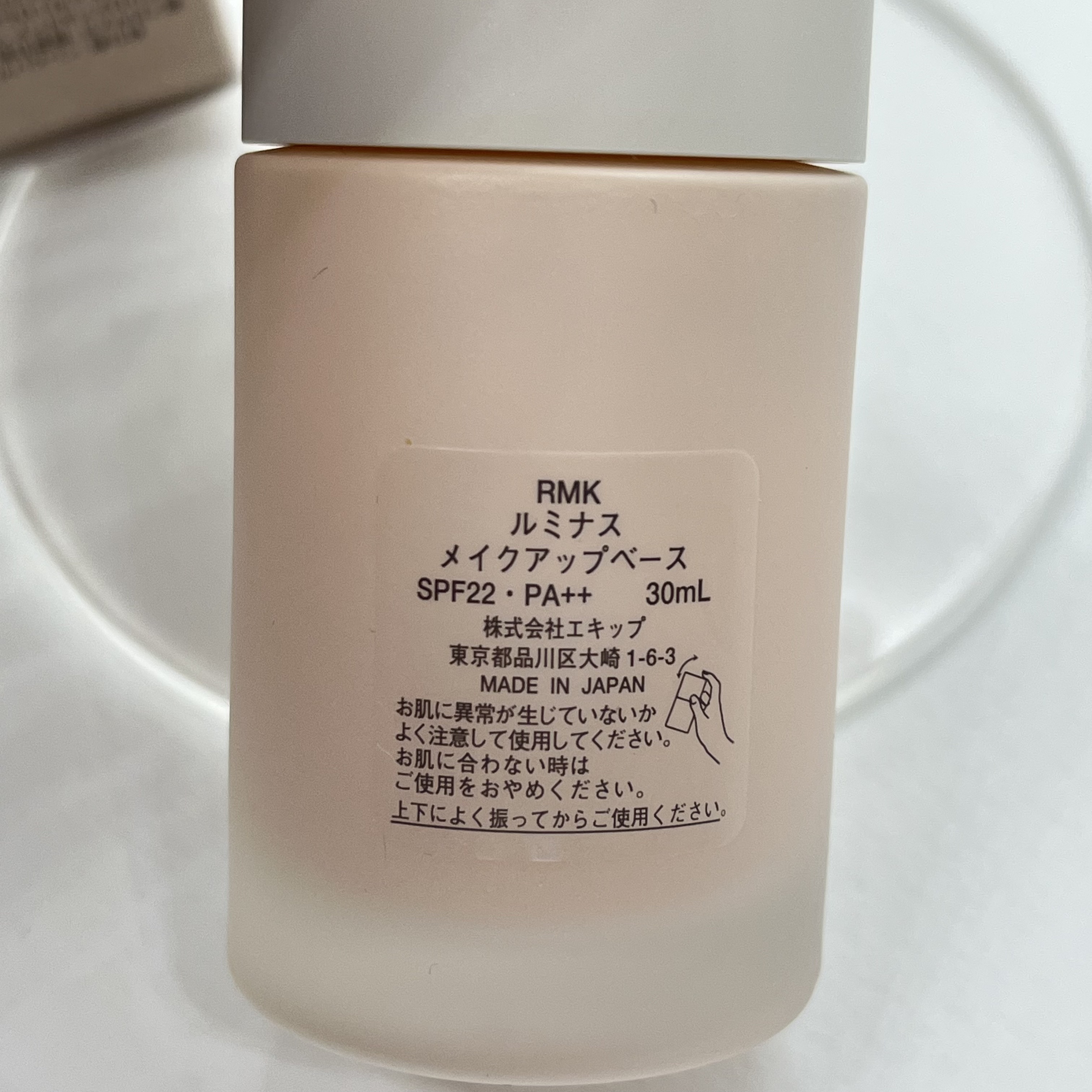 RMK ルミナス メイクアップベース/RMK/化粧下地を使ったクチコミ（2枚目）