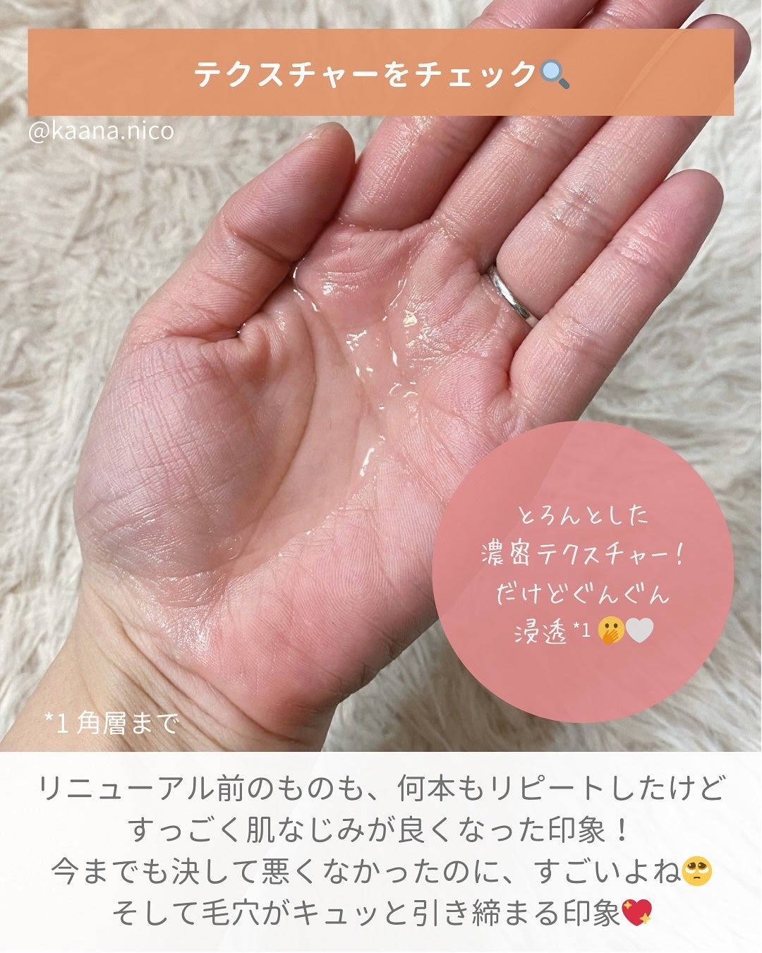 VC100エッセンスローション EX/ドクターシーラボⓇ/化粧水を使ったクチコミ(3枚目)