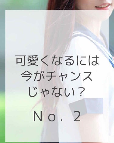 ななしさん on LIPS 「前の投稿の続編です！ぜひ前のやつ見てなかったら見てね🙏それでは..」（1枚目）