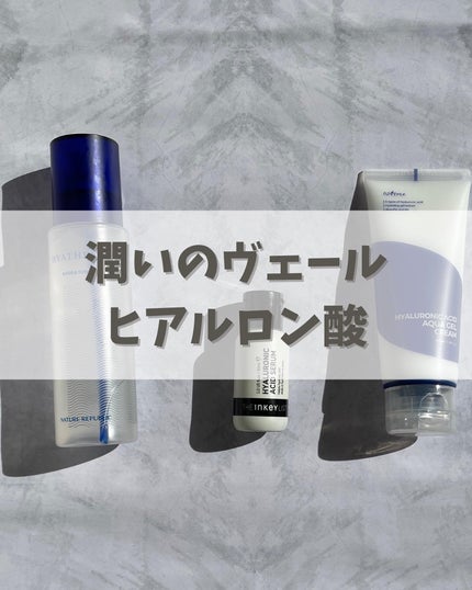 ダイブイン セラム/Torriden/美容液を使ったクチコミ(1枚目)