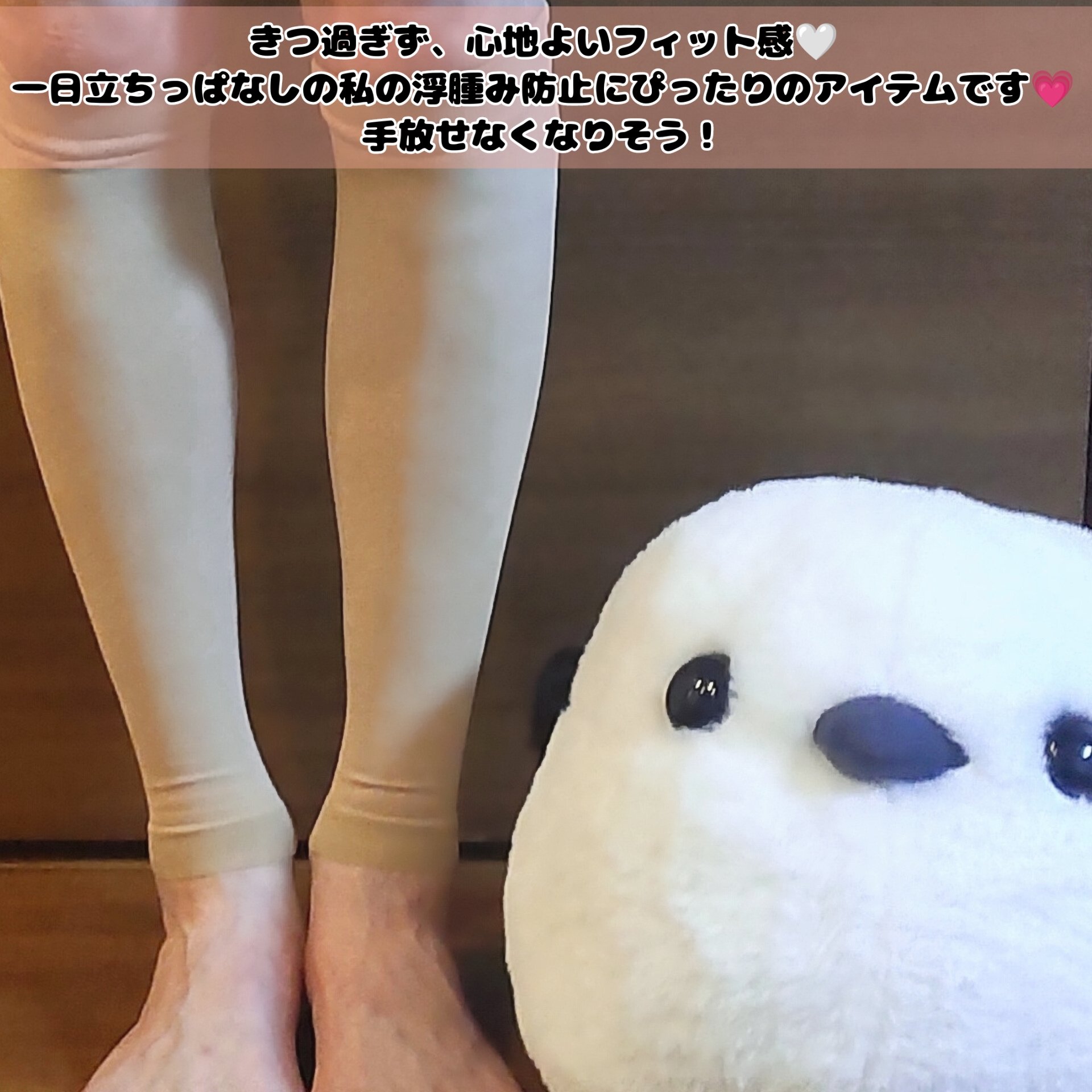 メディカルサポート オープントゥショートストッキング/グラムモーメント/着圧ソックス・レギンスを使ったクチコミ（3枚目）