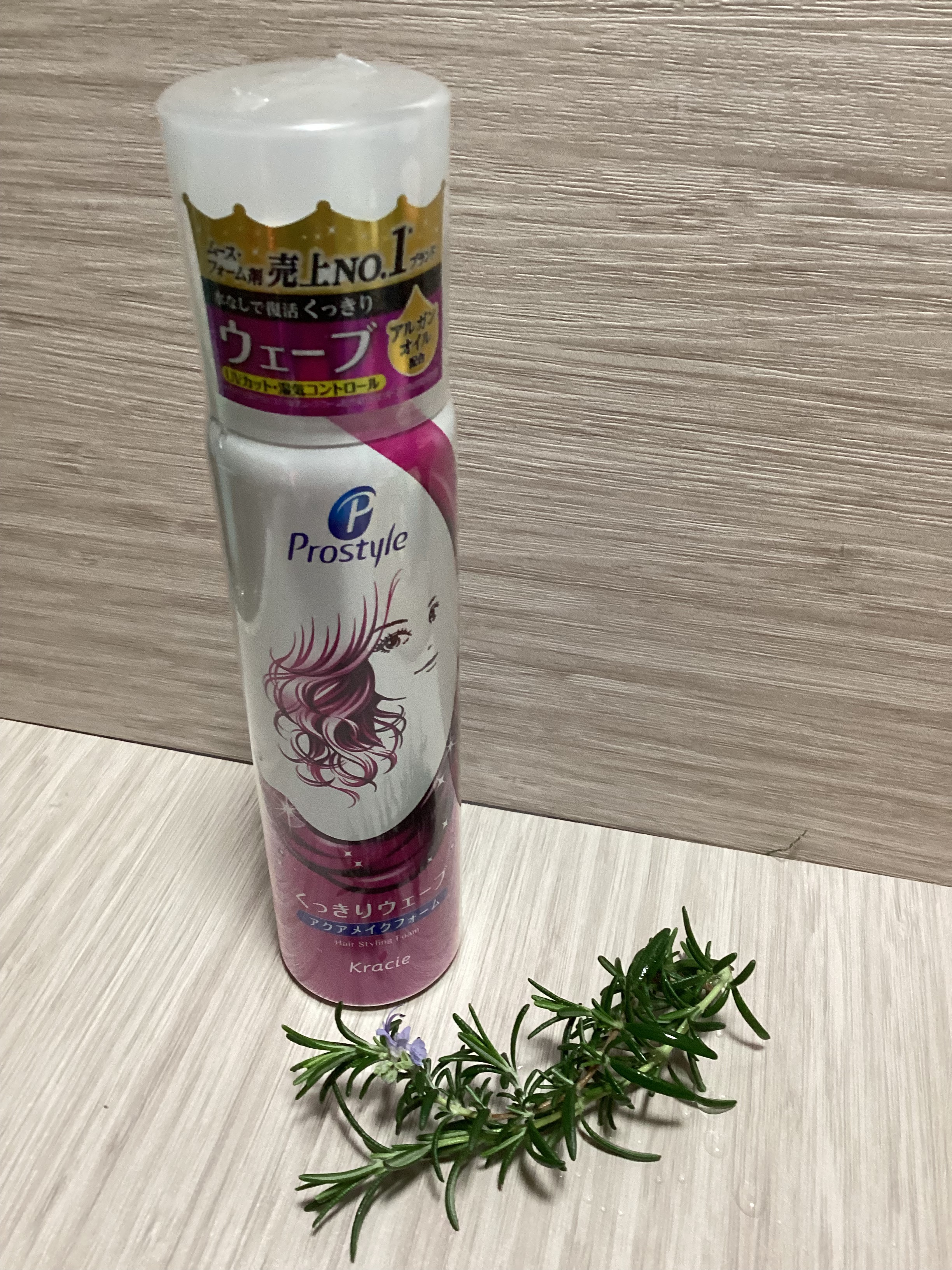 くっきりウェーブフォーム/プロスタイル/ヘアムースを使ったクチコミ（1枚目）