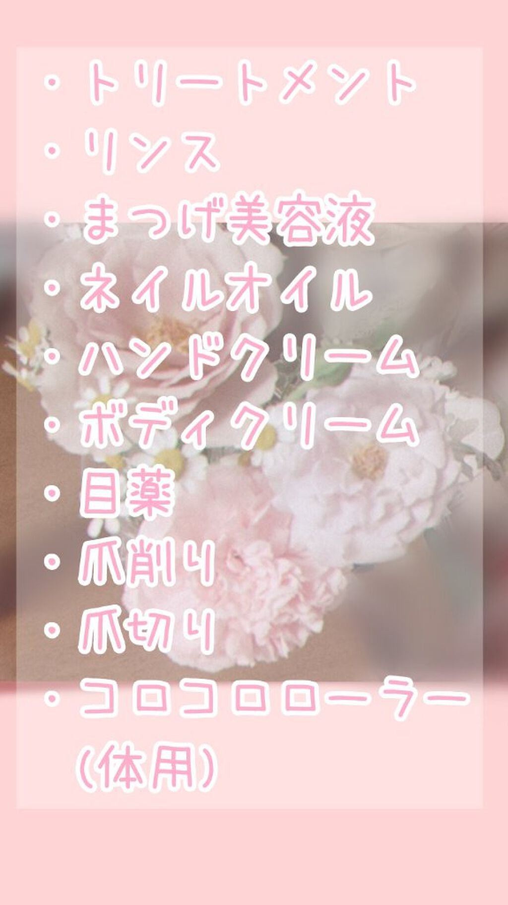 ãããð€ð on LIPS ããä¿åçãð¥ã¡ã€ã¯æ ãããåå°äœãð€ðã¹ãã³ã±ã¢ã¢ã€ãã ã®äžã§..ãïŒ4æç®ïŒ