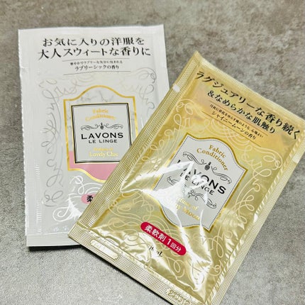 トゥザムーン 柔軟剤 ノクターナルブルーの香り/ラボン/柔軟剤を使ったクチコミ(3枚目)