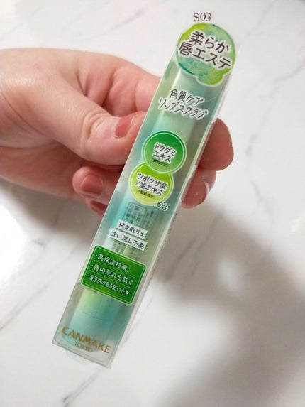 プランプリップケアスクラブ+/キャンメイク/リップスクラブを使ったクチコミ(2枚目)