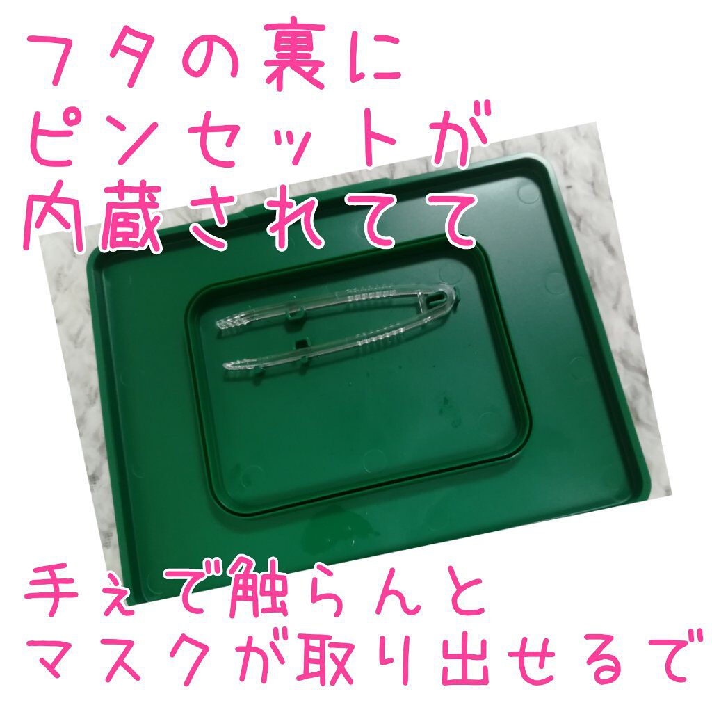 CICA デイリースージングマスク/VT/シートマスク・パックを使ったクチコミ（3枚目）