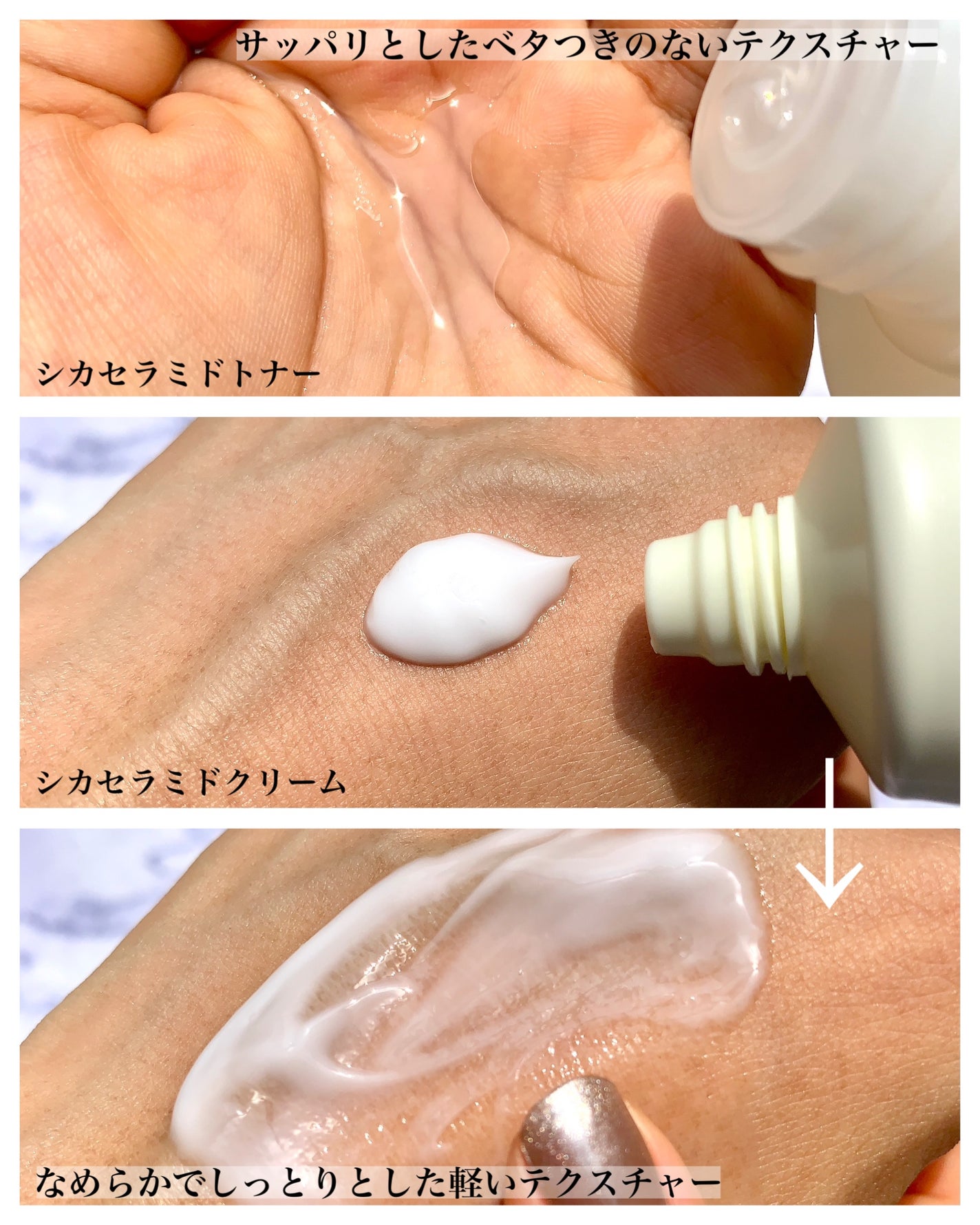 CICAセラミドトナー/ONE THING/化粧水を使ったクチコミ(9枚目)