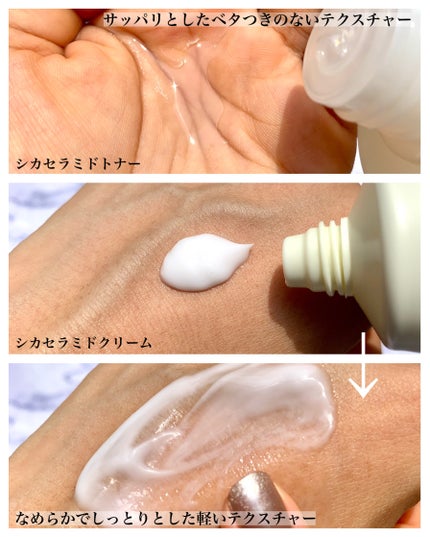 CICAセラミドトナー/ONE THING/化粧水を使ったクチコミ(9枚目)