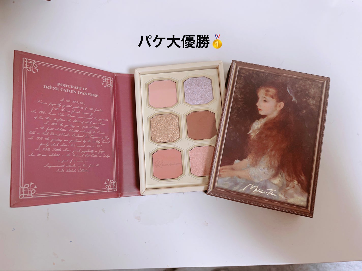 絵画アイシャドウパレット/MilleFée/アイシャドウパレットを使ったクチコミ(4枚目)