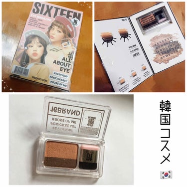 16 EYE MAGAZINE/16BRAND/アイシャドウパレットを使ったクチコミ（1枚目）