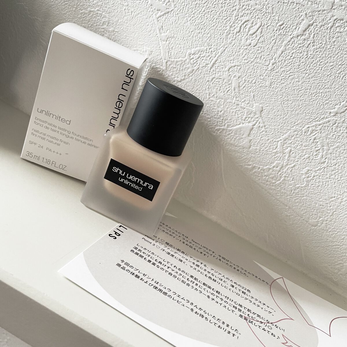 
当選しました㊗️！

shu uemura
アンリミテッド ラスティング フルイド
564 標準色


人生初のデパコス‥！！

めちゃくちゃ嬉しい🥹！

私が頂いたのは標準色のようですね
ありがたい、私白くないし。
健康的な肌なのよね