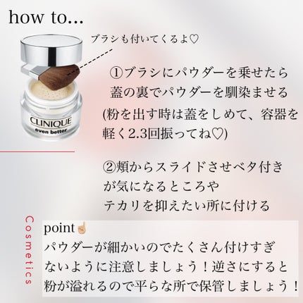 イーブン ベター ブライトニング ルース パウダーC/CLINIQUE/ルースパウダーを使ったクチコミ(4枚目)