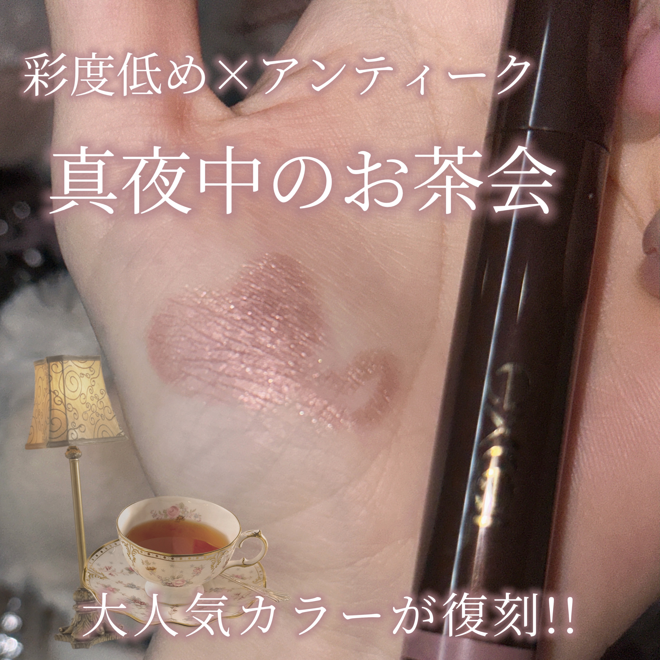 グリームオンフィットシャドウ/excel/スティックアイシャドウを使ったクチコミ（1枚目）