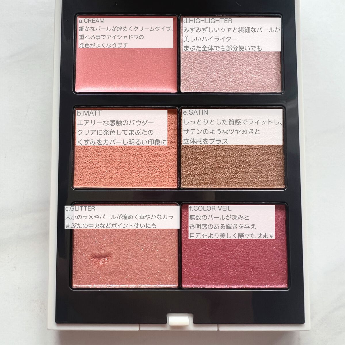 ジュビリーコレクション パレット 2023/THREE/アイシャドウパレットを使ったクチコミ(4枚目)