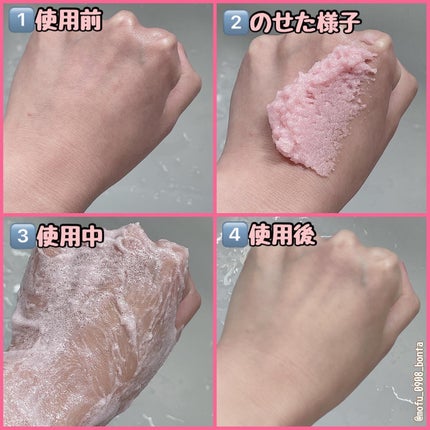 Q+Me スウィート ボム タラソ スクラブ/AGARISM/バスト・ヒップケアを使ったクチコミ(3枚目)