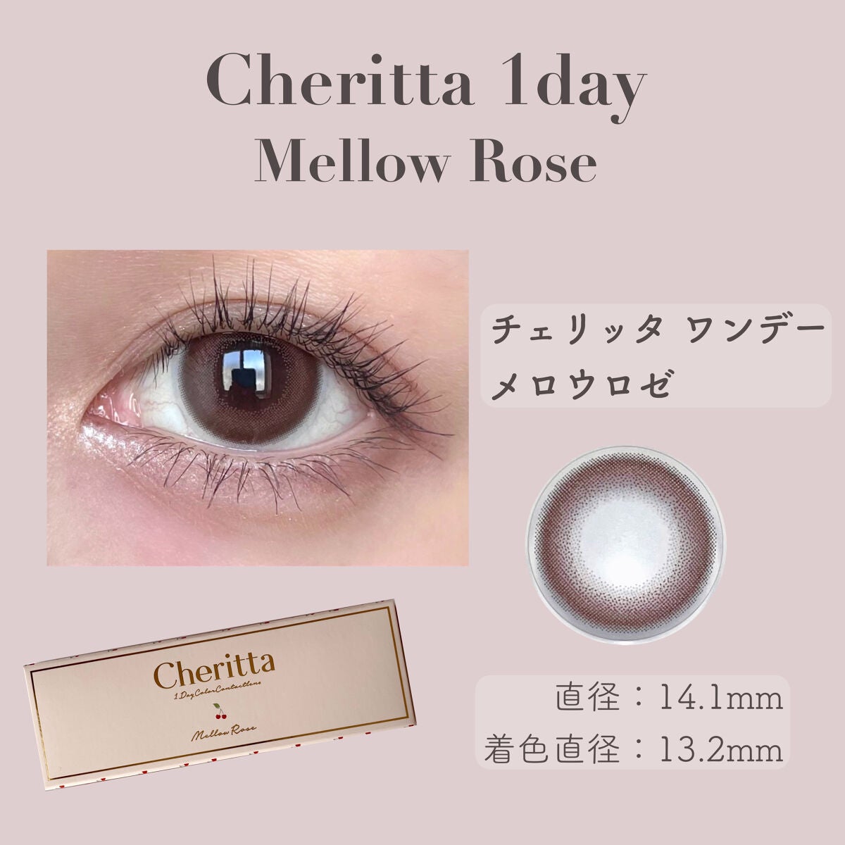 Cheritta 1day/Cheritta/ワンデー(1DAY)カラコンを使ったクチコミ(2枚目)
