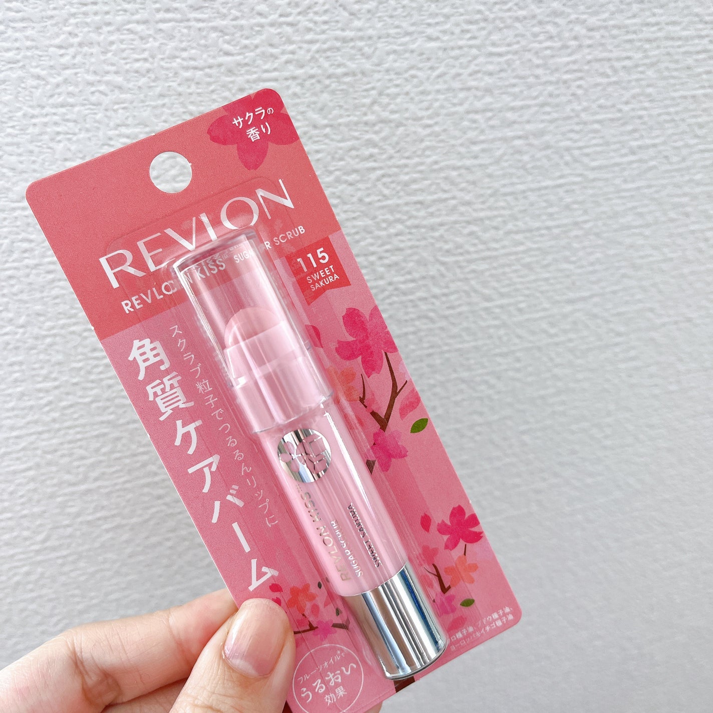 レブロン キス シュガー スクラブ/REVLON/リップスクラブを使ったクチコミ(2枚目)